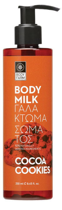 galaktoma COOKIES-BM